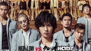 志尊淳の圧倒的な戦闘力！『HiGH&LOW THE WORST』アクション満載の新映像