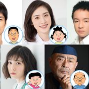 実写サザエさんは天海祐希!20年後描くドラマに西島秀俊ら集結
