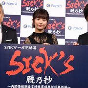 SPECサーガついに完結!ファンにはたまらない方向へ
