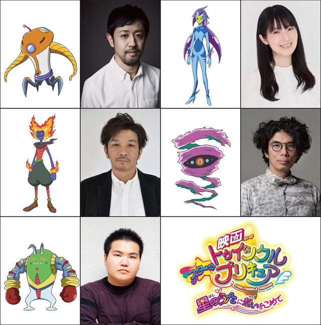 追加ゲスト声優も豪華!