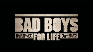 『バッドボーイズ』第3弾、2020年公開決定！