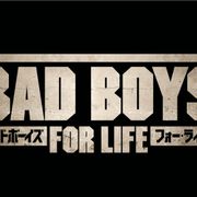 『バッドボーイズ』第3弾、2020年公開決定!