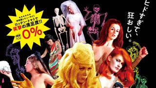 サイテー映画の逆襲！究極カルト『死霊の盆踊り』＆『プラン9・フロム・アウタースペース』カラー版上映決定