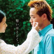 伝説の監督ヤスミン・アフマドが紡ぐ切ない恋 劇場初公開『細い目』予告編