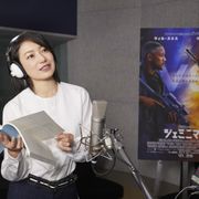 菅野美穂、ハリウッド実写映画の吹き替え初挑戦