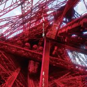 『シン・エヴァ』がなる早で観られる!No.1ファンを決める企画始動