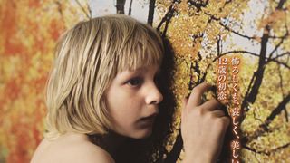 名作『ぼくのエリ』1週間限定で再上映!カンヌ受賞作『ボーダー』公開記念
