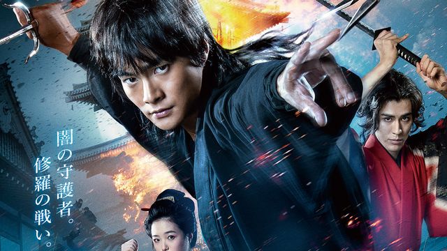 下忍 赤い影：関連記事｜シネマトゥデイ