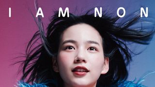 のん映画監督デビュー作&舞台裏がYouTubeで公開!