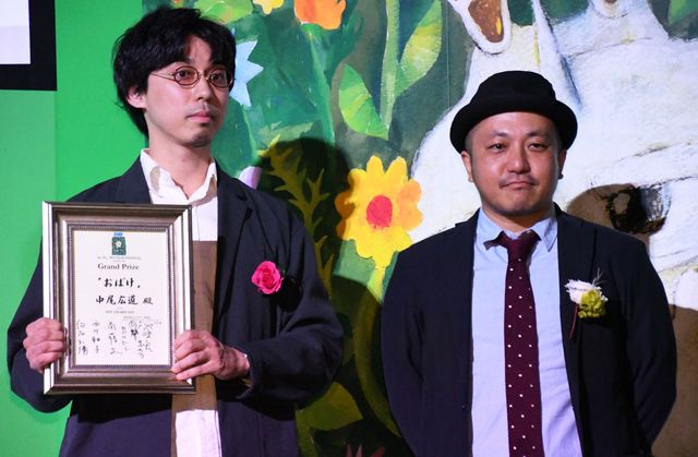 グランプリ作品『おばけ』の中尾広道監督(左)と最終審査員の白石和彌監督(右)