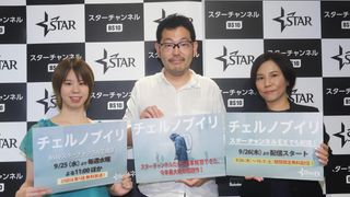 チェルノブイリ観光客が増加　衝撃ドラマのリアルさを識者が熱弁