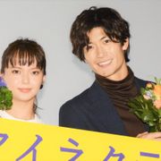 三浦春馬&多部未華子、ドラマチックな出会いに憧れ