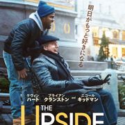『最強のふたり』ハリウッドでリメイク!12月に日本公開