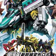 劇場版『シンカリオン』予告編公開!伊藤健太郎&吉田鋼太郎がゲスト声優
