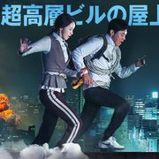 少女時代ユナが究極サバイバル!話題作『EXIT』11月に日本公開