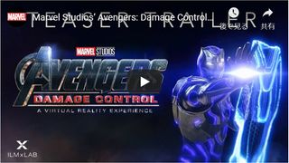 『アベンジャーズ』がVRアトラクションに！MCUの世界観を体験