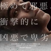 ザック・エフロン主演『テッド・バンディ』12月公開 監督来日決定