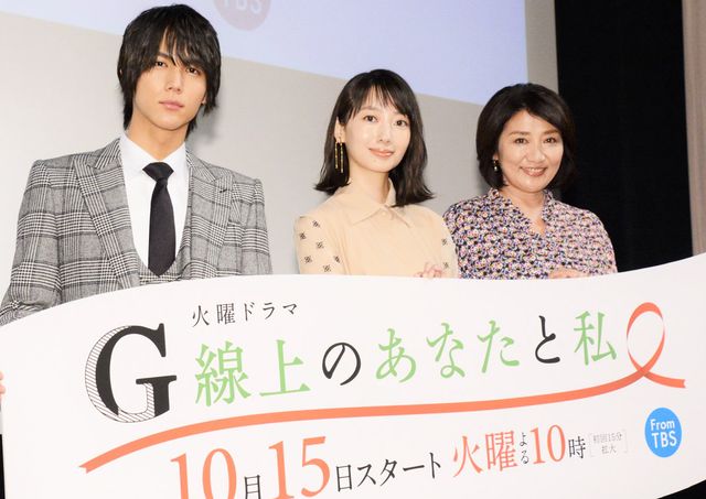 G線上のあなたと私