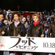 『フッド:ザ・ビギニング』応援隊長の超特急、タカシは癒やし