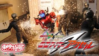 『仮面ライダーW RETURNS』2作がYouTubeで無料配信!