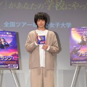 中村倫也の登場に女子大生歓喜!夢や悩みにエール