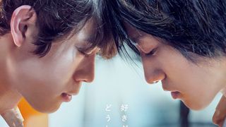 宮沢氷魚、切なくも美しい…男性同士の恋愛描く『his』新ビジュアル