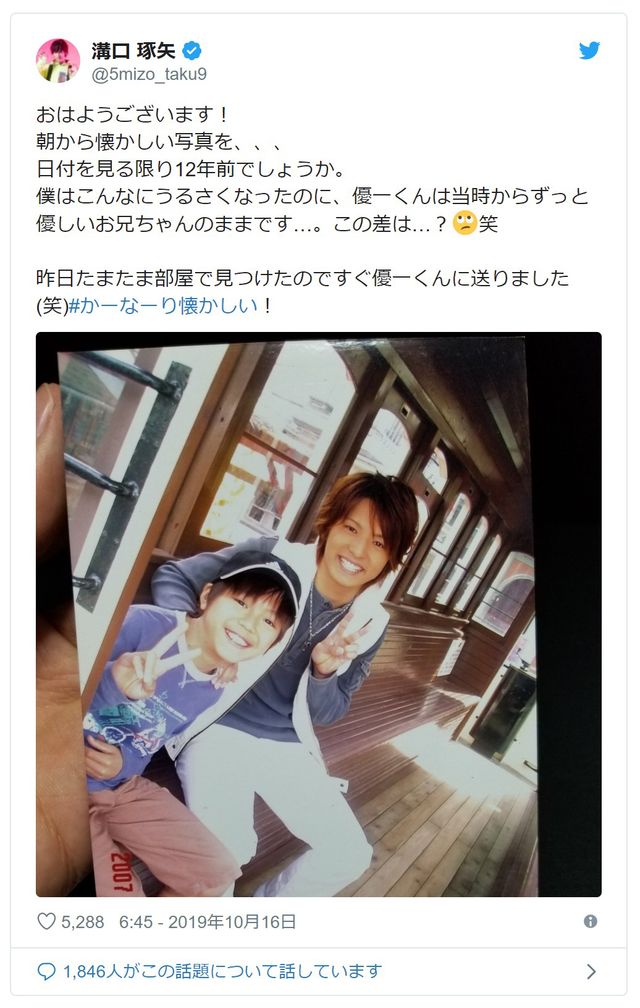 かーなーりエモい!(画像は溝口琢矢Twitterのスクリーンショット)