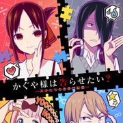 「かぐや様は告らせたい」アニメ第2期の制作決定!