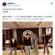 『HiGH&LOW THE WORST』志尊淳、衣装はHIROの私物!驚きの声続出