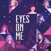 IZ*ONEメンバーが本音を語る!『EYES ON ME』初映像&ポスター