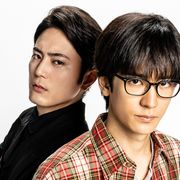 中島裕翔主演で「僕はどこから」ドラマ化!間宮祥太朗と再共演