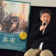 是枝裕和監督『真実』の頬キスにこだわり!カトリーヌ・ドヌーヴとの実体験を反映