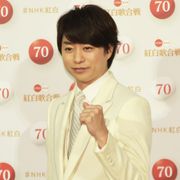 櫻井翔、2年連続の紅白司会に気合い「結果にこだわる」