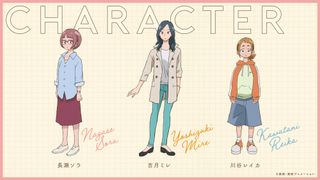 おジャ魔女世代の女子3人の物語に!『魔女見習いをさがして』は来年5月公開