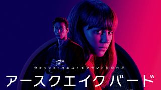 EXILE小林直己のハリウッドデビュー作、劇場公開が決定!