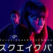 EXILE小林直己のハリウッドデビュー作、劇場公開が決定!
