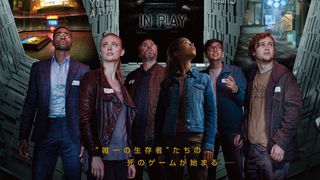 死のトラップ連発！地獄の脱出ゲーム描く『エスケープ・ルーム』来年2月日本公開