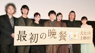 染谷将太&戸田恵梨香、若手の演技に感銘