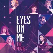 IZ*ONEのメッセージ入り!『EYES ON ME : The Movie』予告映像