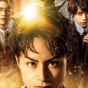 プリレジェ新章始動!白濱亜嵐、DAIGO、荒牧慶彦、佐藤流司、前田公輝ら集結