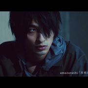 横浜流星、amazarashi新曲MVで主演!「このチームで映画を創りたい」