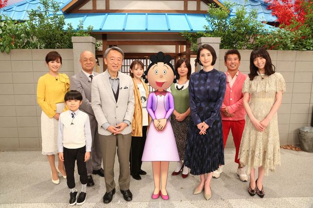 サザエさん