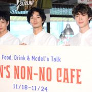 清原翔、宮沢氷魚らメンノンモデルとして互いに刺激を受け合う