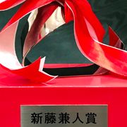 新藤兼人賞にオダギリジョー、田中征爾、長久允らノミネート