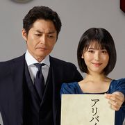浜辺美波、新ドラマで名探偵に!安田顕と凸凹バディで謎解きに挑む