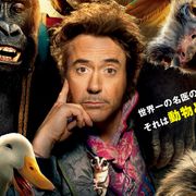 ロバート・ダウニー・Jr版『ドリトル先生』来年3月日本公開!