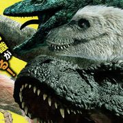 恐竜すごい!「ダーウィンが来た!」劇場版の予告編公開