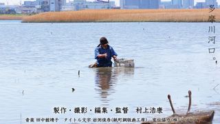 新藤兼人賞『東京干潟』『蟹の惑星』村上浩康に金賞