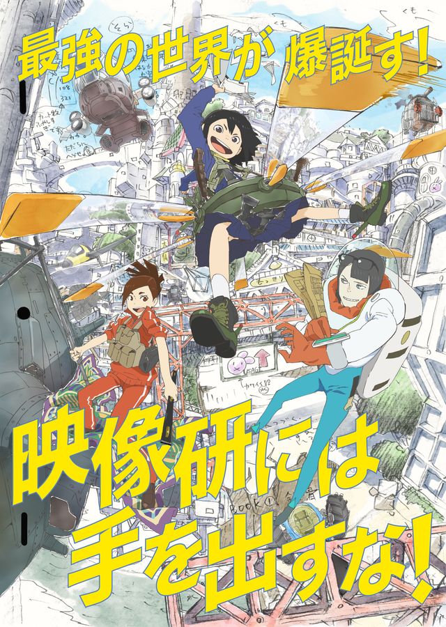 本ビジュアル