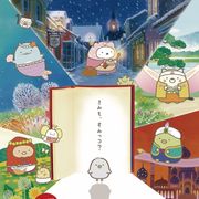 映画『すみっコぐらし』動員70万人超え!快進撃とまらず